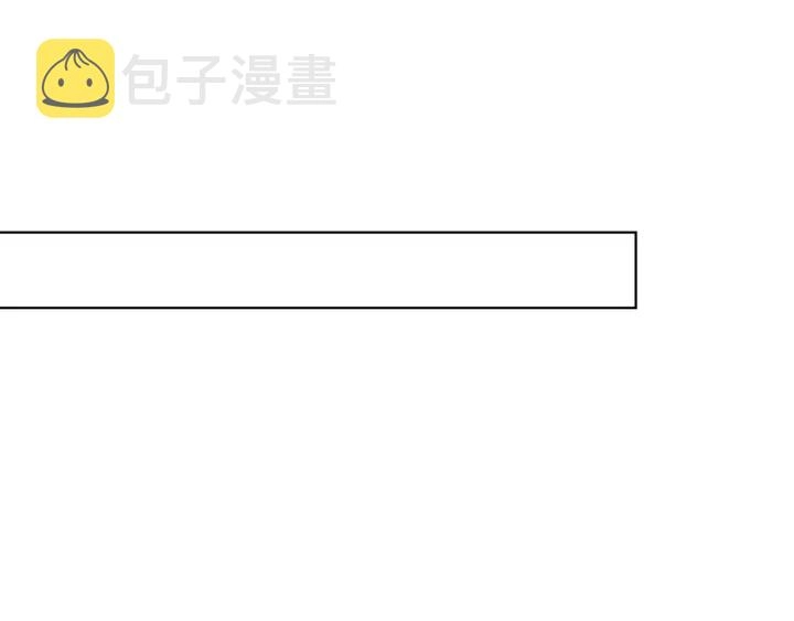 第114话 留下陪我 第40页