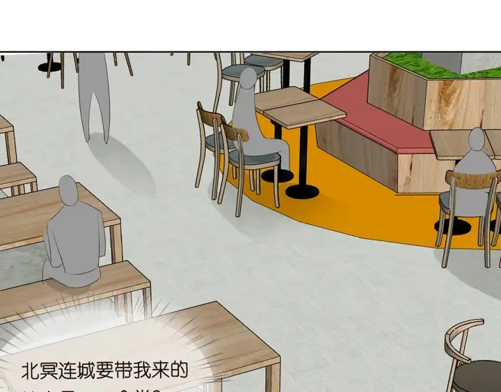 第114话 留下陪我 第41页