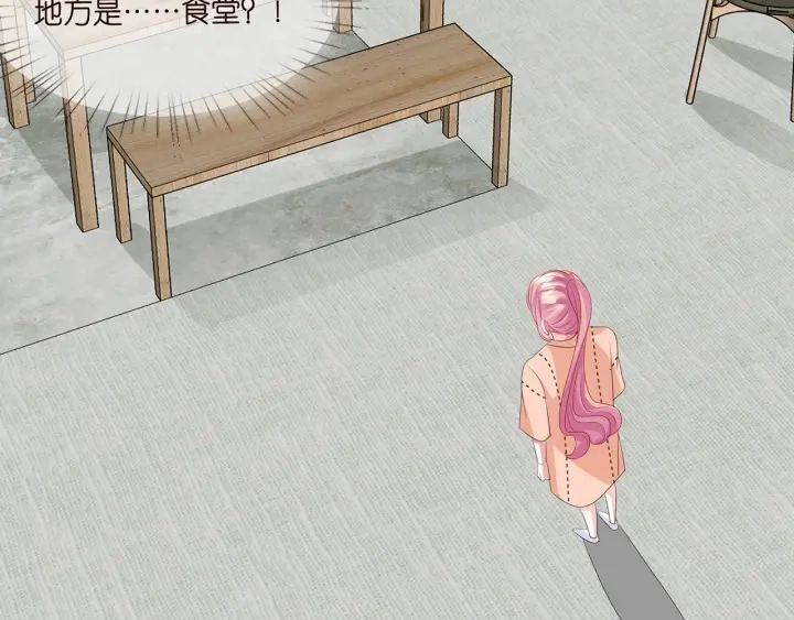 第114话 留下陪我 第42页