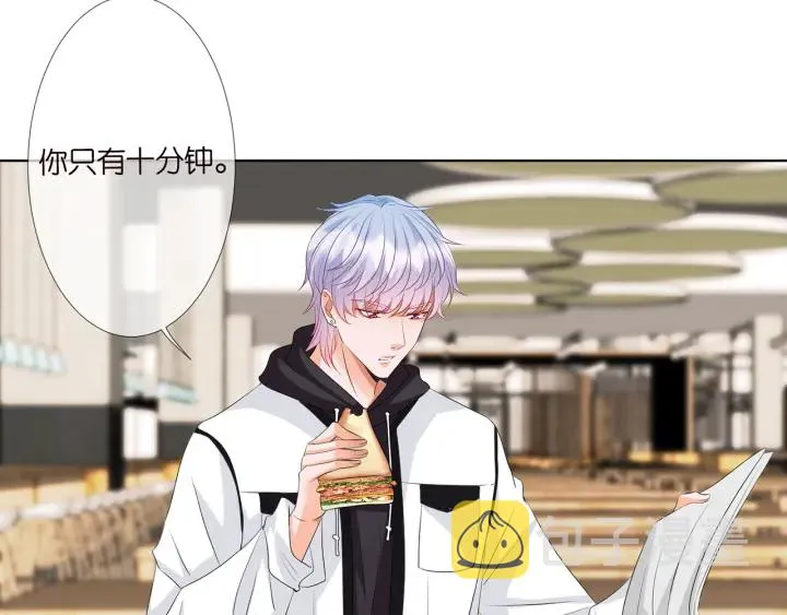 第114话 留下陪我 第47页