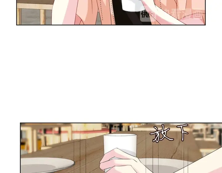 第114话 留下陪我 第50页