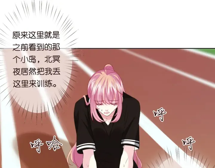 第114话 留下陪我 第58页