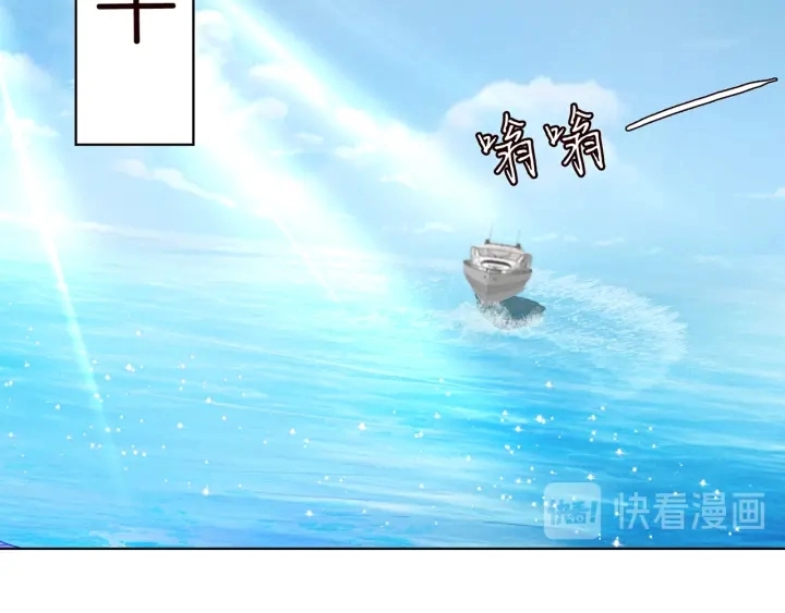 第114话 留下陪我 第64页