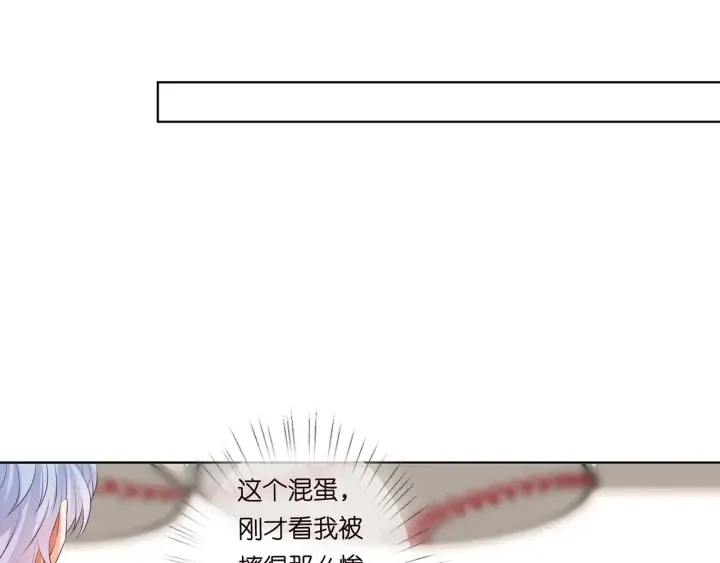 第114话 留下陪我 第67页