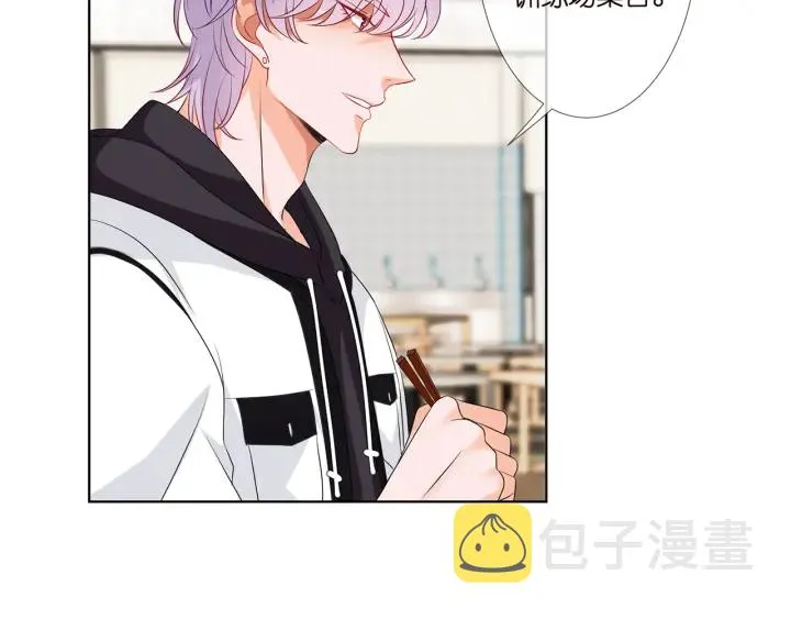 第114话 留下陪我 第70页