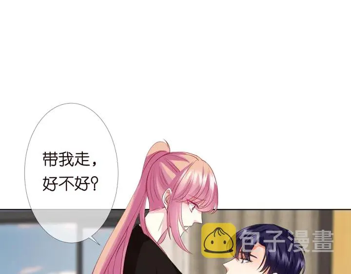 第114话 留下陪我 第88页