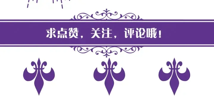 第114话 留下陪我 第93页