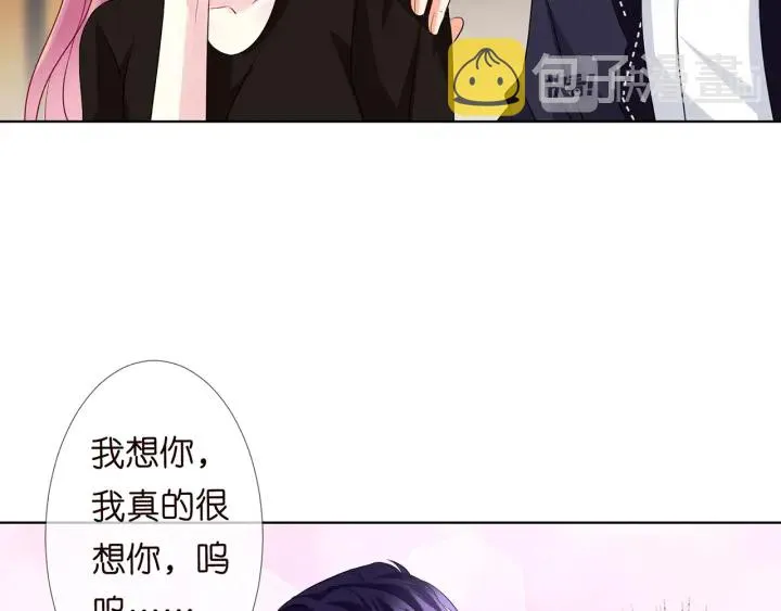 第115话 亲一下就不难受了 第18页