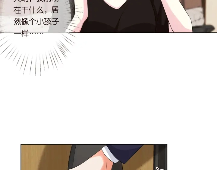 第115话 亲一下就不难受了 第27页