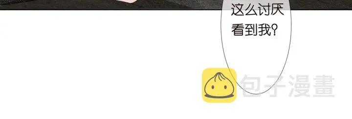第115话 亲一下就不难受了 第30页