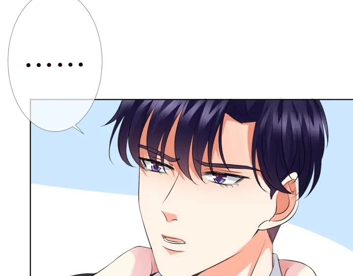第115话 亲一下就不难受了 第42页