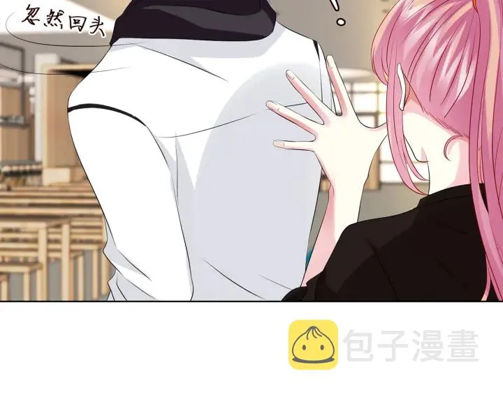 第115话 亲一下就不难受了 第70页