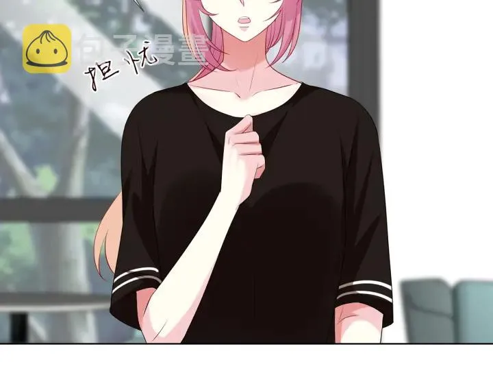 第115话 亲一下就不难受了 第78页