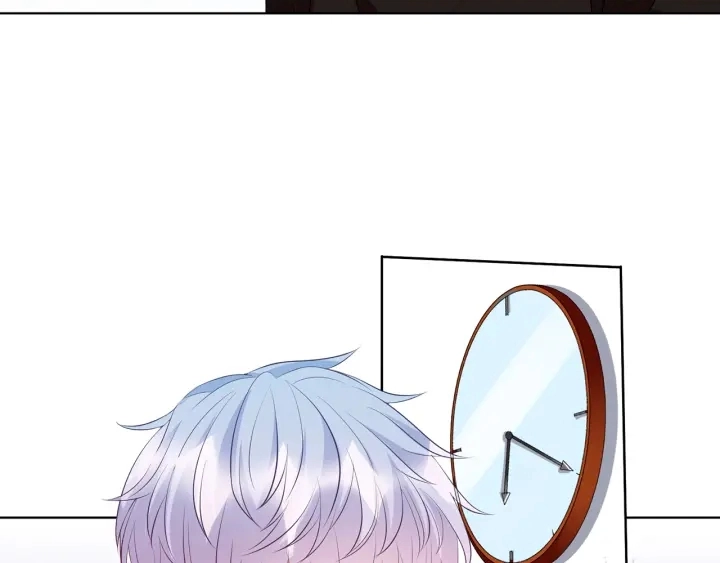 第116话 让我好好疼你 第7页