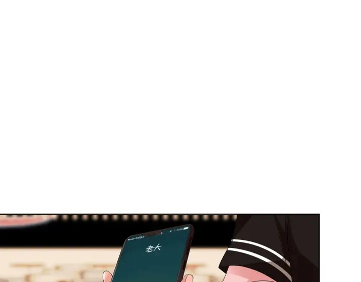 第116话 让我好好疼你 第9页