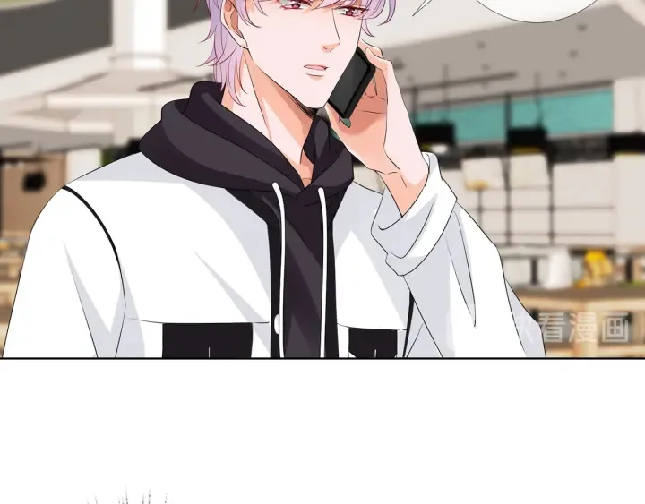 第116话 让我好好疼你 第22页