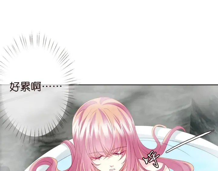 第116话 让我好好疼你 第28页