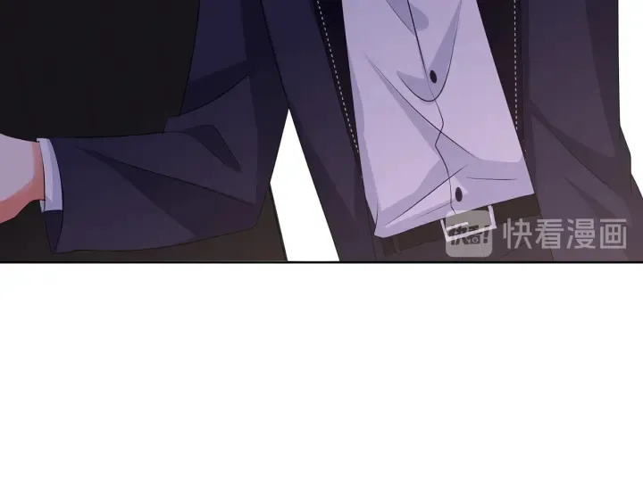 第116话 让我好好疼你 第33页