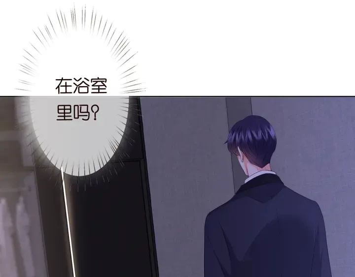第116话 让我好好疼你 第34页