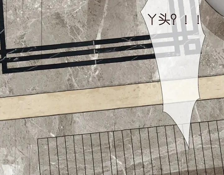 第116话 让我好好疼你 第41页