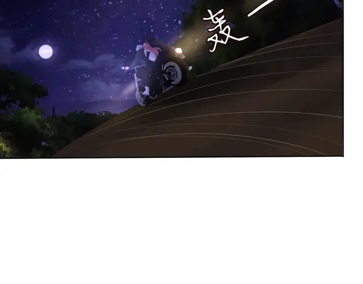 第116话 让我好好疼你 第58页