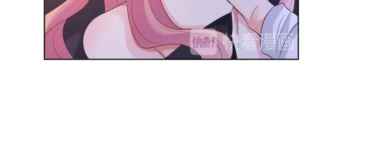 第116话 让我好好疼你 第85页