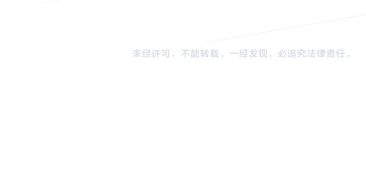 第116话 让我好好疼你 第112页