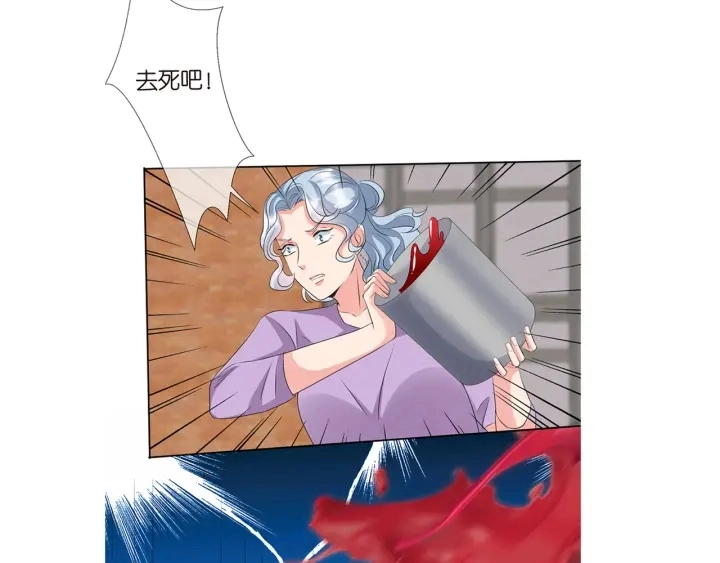 第116话 让我好好疼你 第114页
