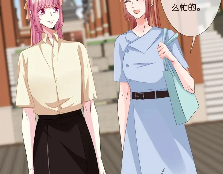 第117话 大神学长驾到 第27页
