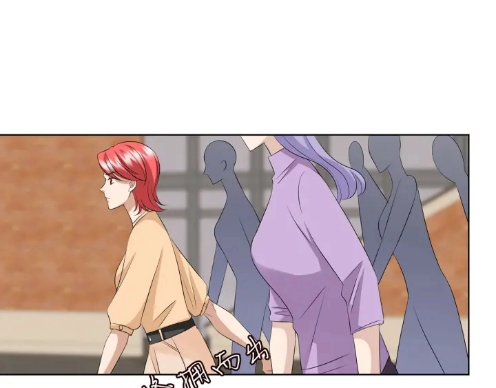 第117话 大神学长驾到 第31页