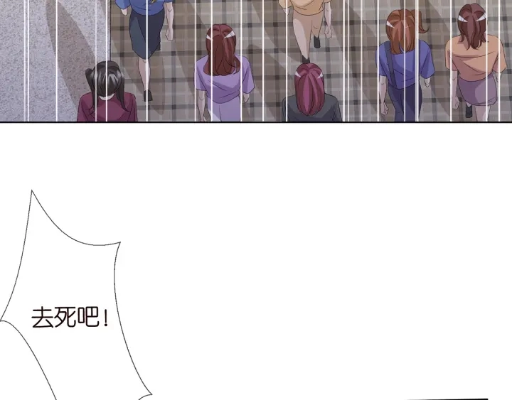 第117话 大神学长驾到 第34页