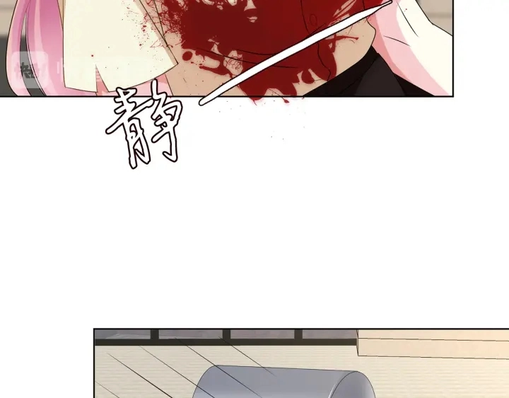 第117话 大神学长驾到 第39页