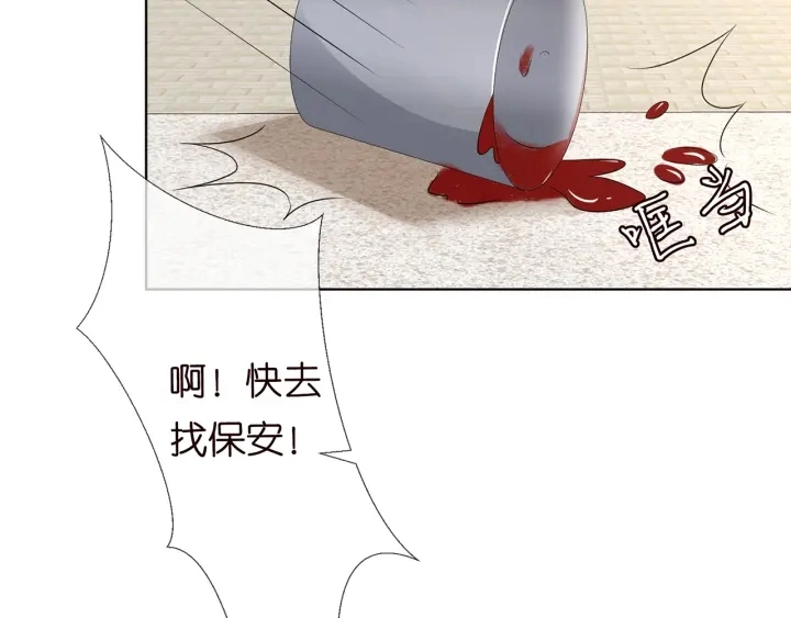 第117话 大神学长驾到 第40页