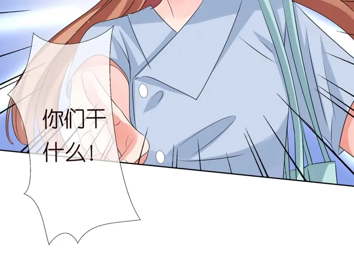 第117话 大神学长驾到 第42页