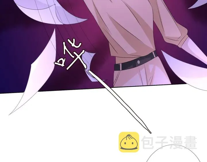 第117话 大神学长驾到 第48页