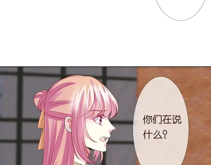第117话 大神学长驾到 第51页