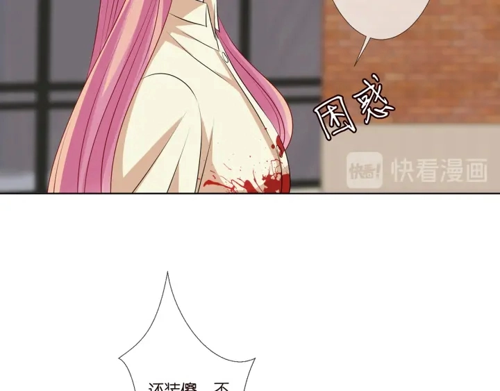 第117话 大神学长驾到 第52页