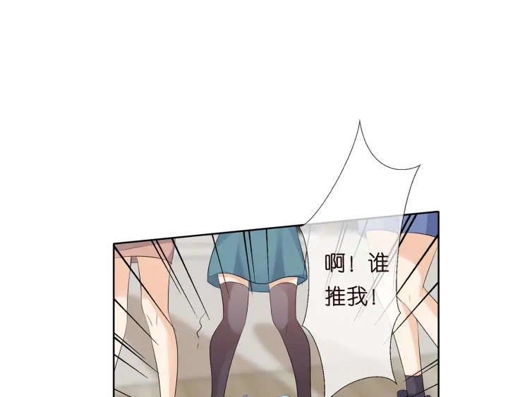 第117话 大神学长驾到 第62页