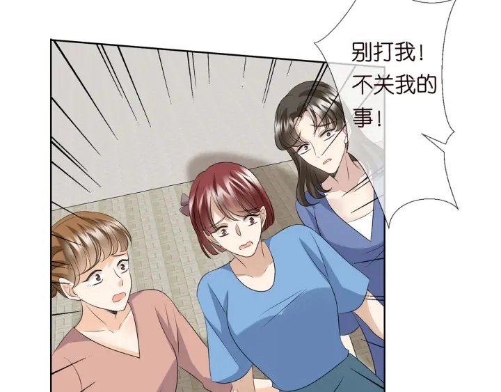 第117话 大神学长驾到 第64页