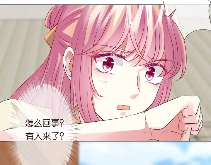 第117话 大神学长驾到 第66页