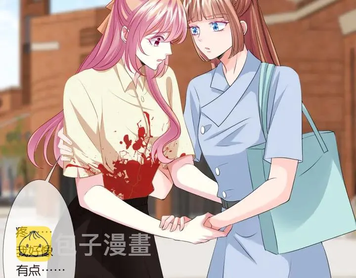 第117话 大神学长驾到 第72页