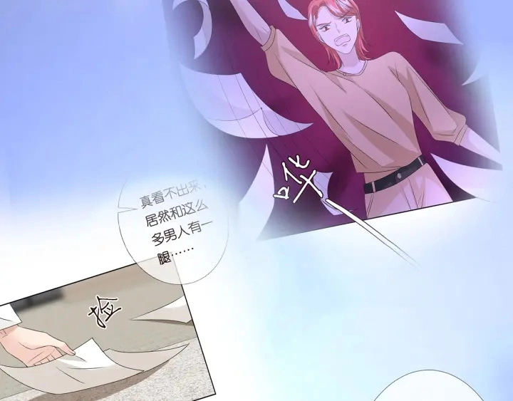第118话 爸爸，我离不开他 第13页