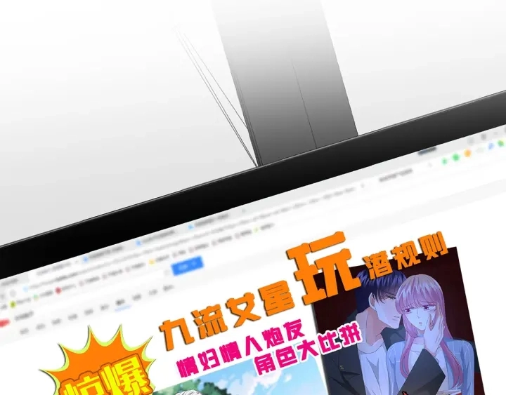 第118话 爸爸，我离不开他 第19页