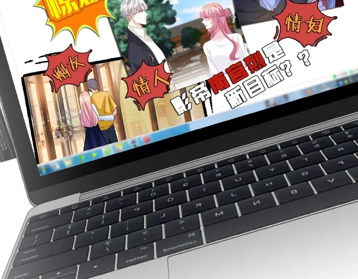 第118话 爸爸，我离不开他 第20页
