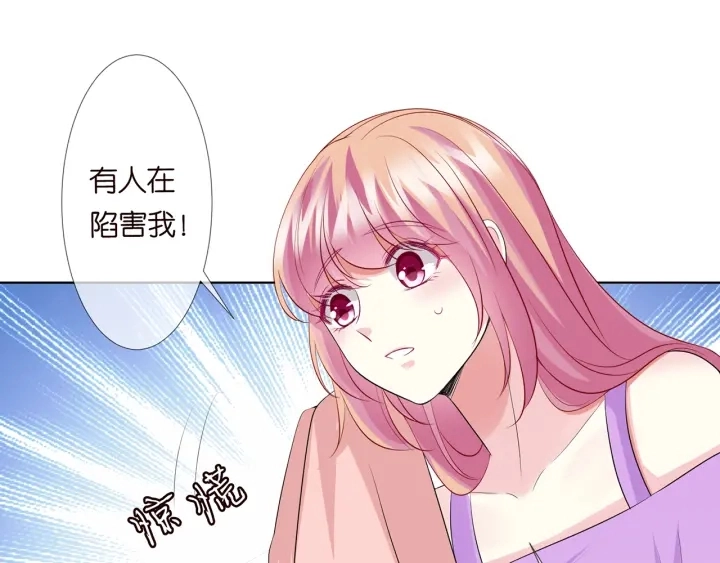第118话 爸爸，我离不开他 第22页