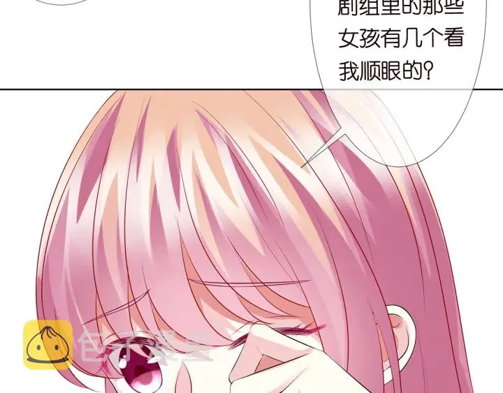 第118话 爸爸，我离不开他 第26页