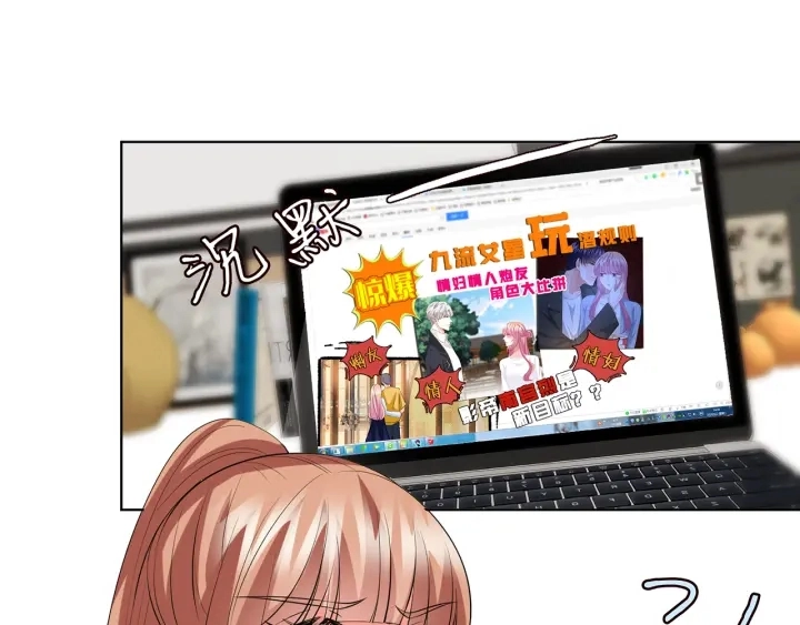 第118话 爸爸，我离不开他 第29页