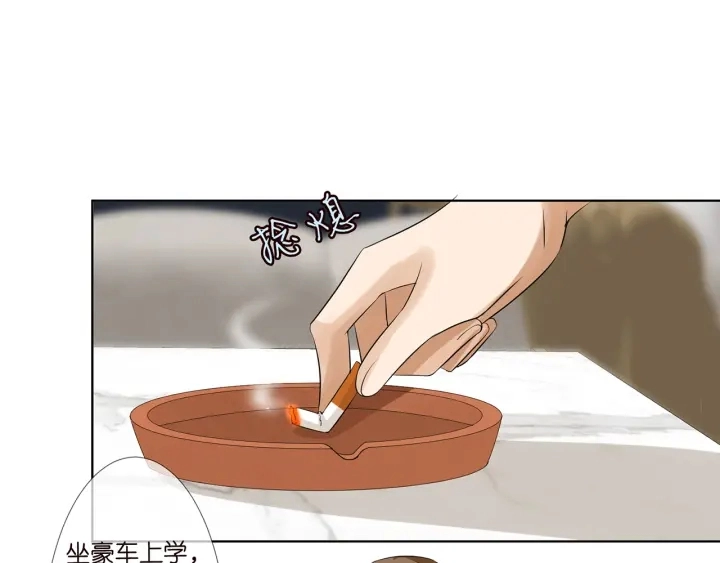 第118话 爸爸，我离不开他 第40页