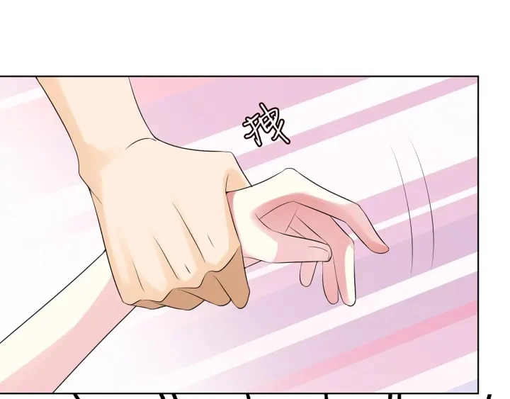 第118话 爸爸，我离不开他 第48页