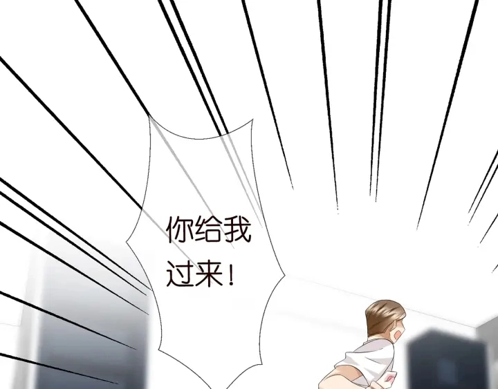 第118话 爸爸，我离不开他 第49页